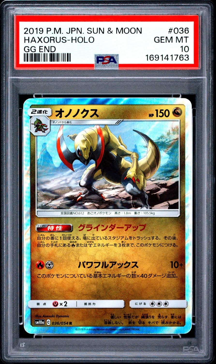 Haxorus