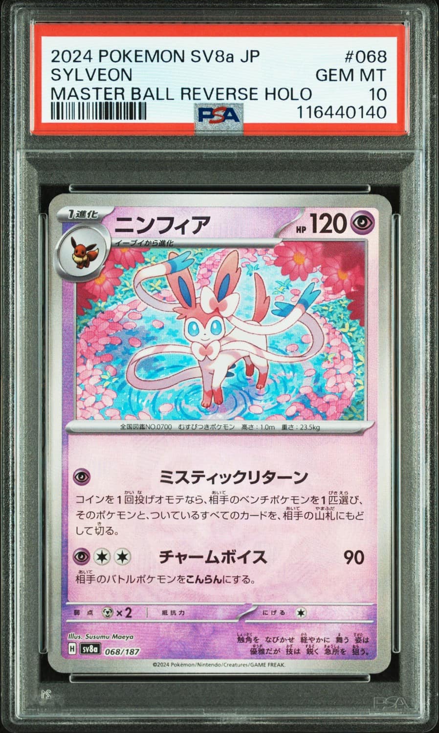Sylveon