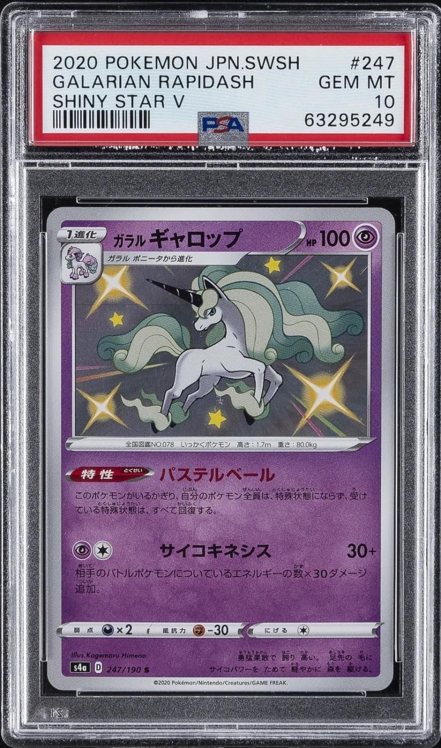 Galarian Rapidash