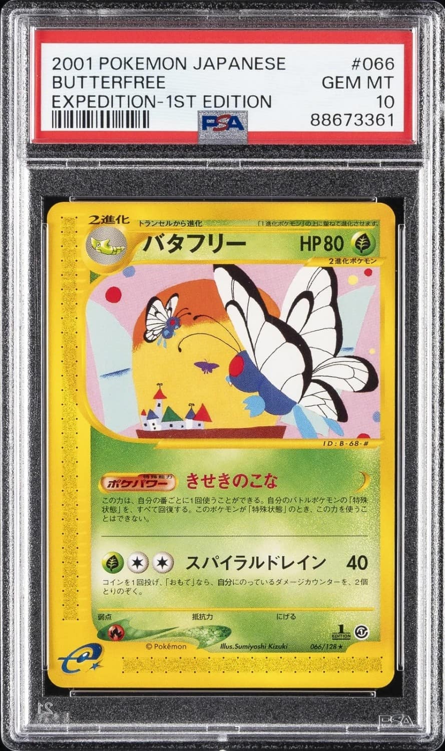 Butterfree