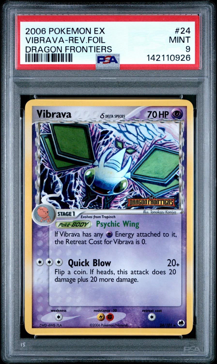 Vibrava δ