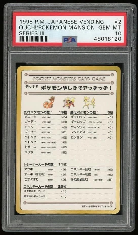Ouch!/pokemon Mansion