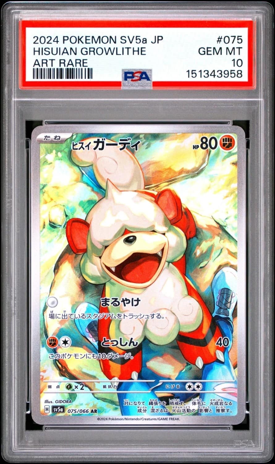 Hisuian Growlithe
