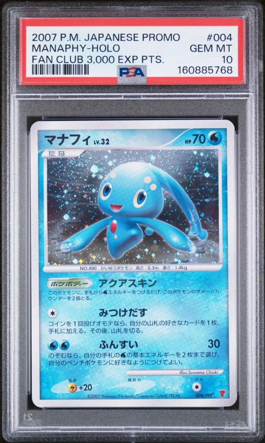 Manaphy