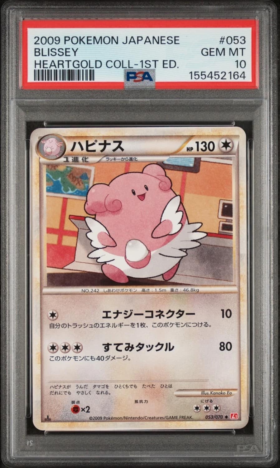 Blissey
