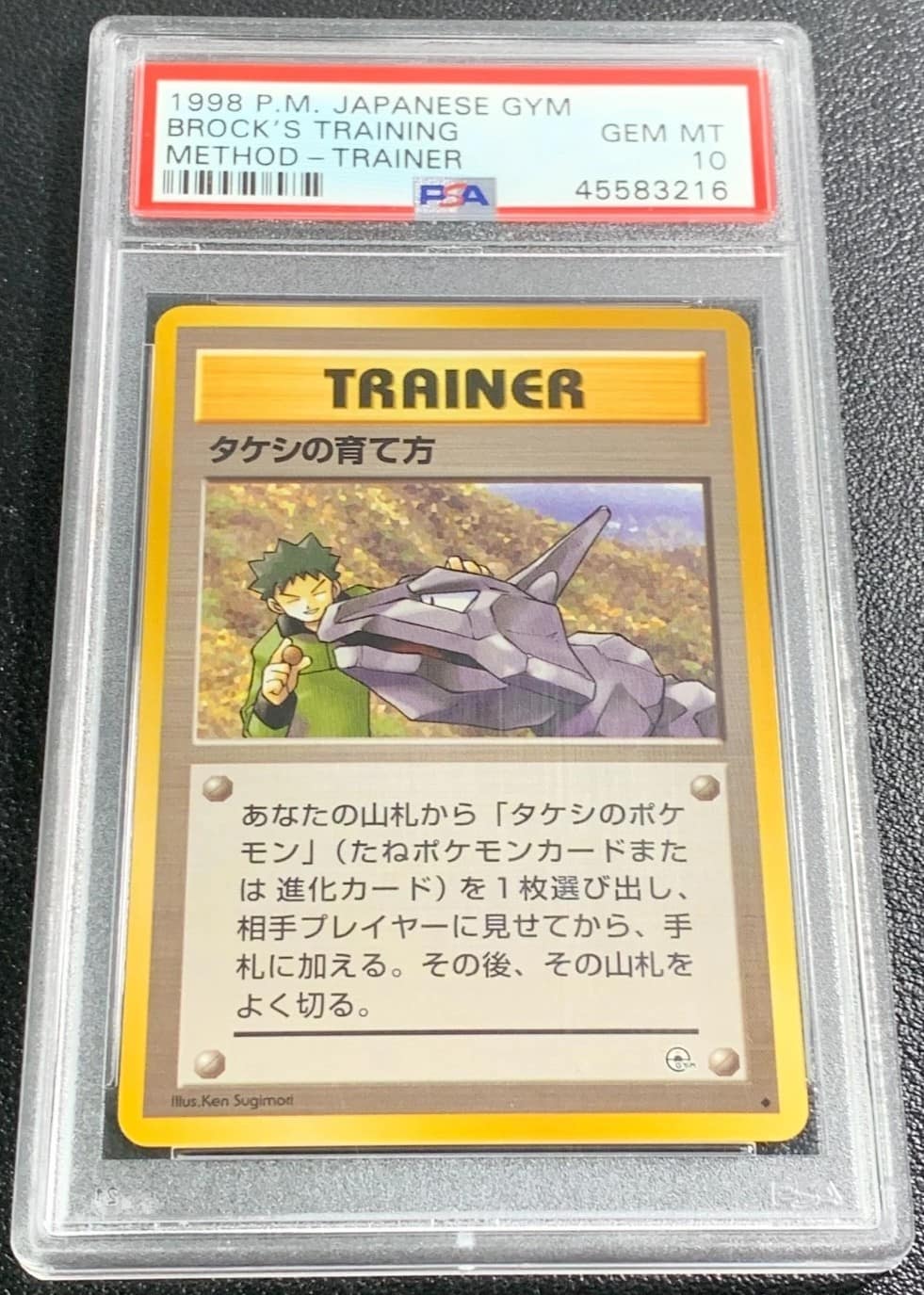 Brock'S Training Method