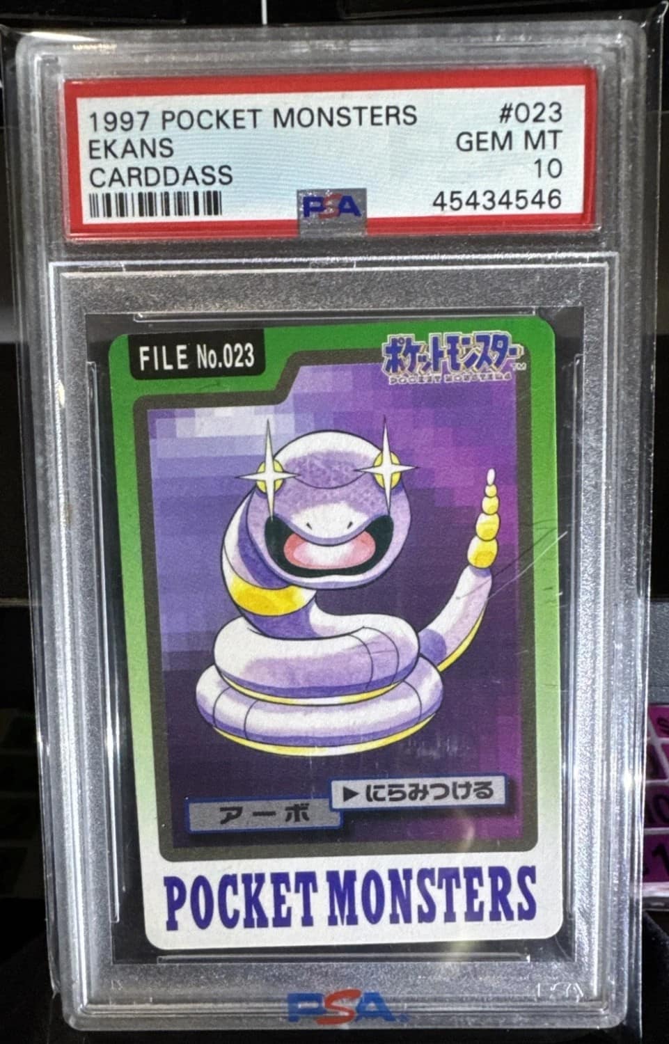 Ekans