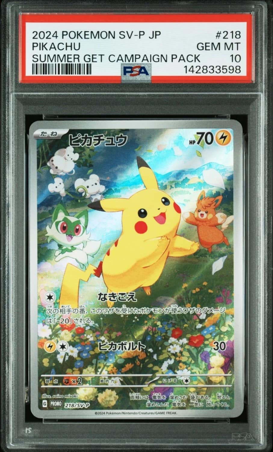 Pikachu