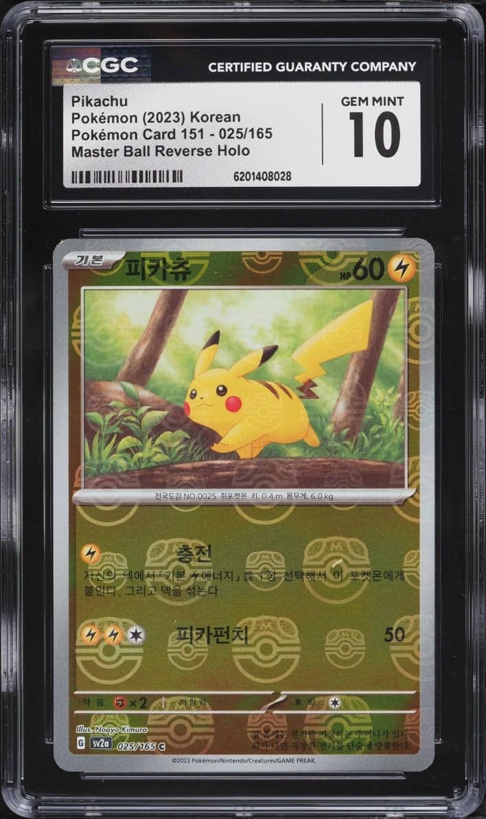 Pikachu