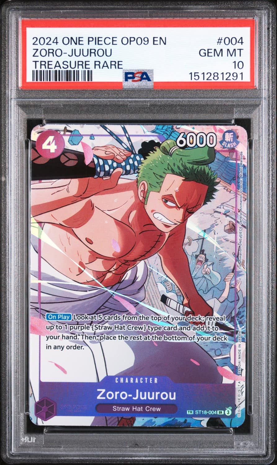 Zoro-Juurou