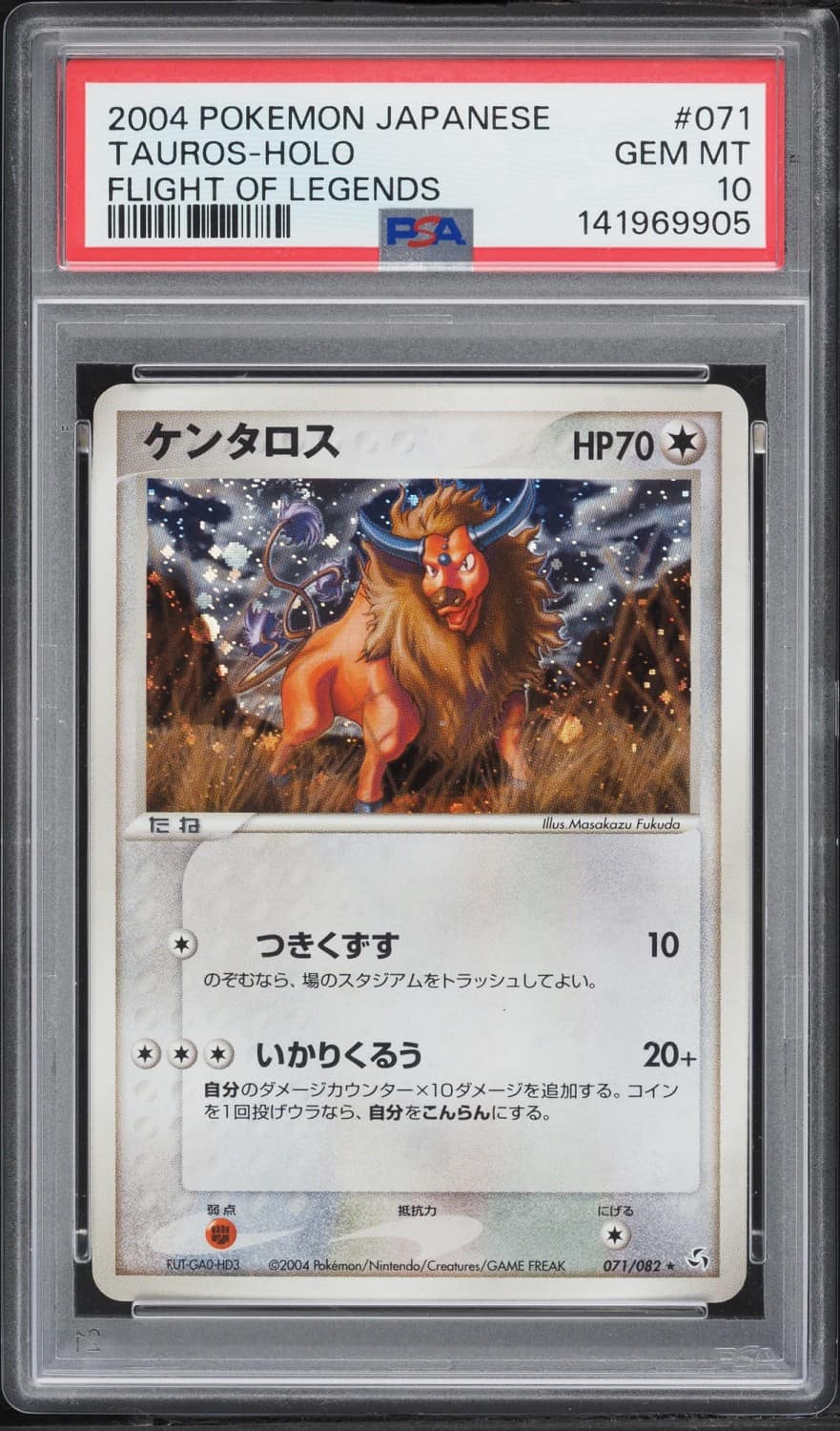 Tauros