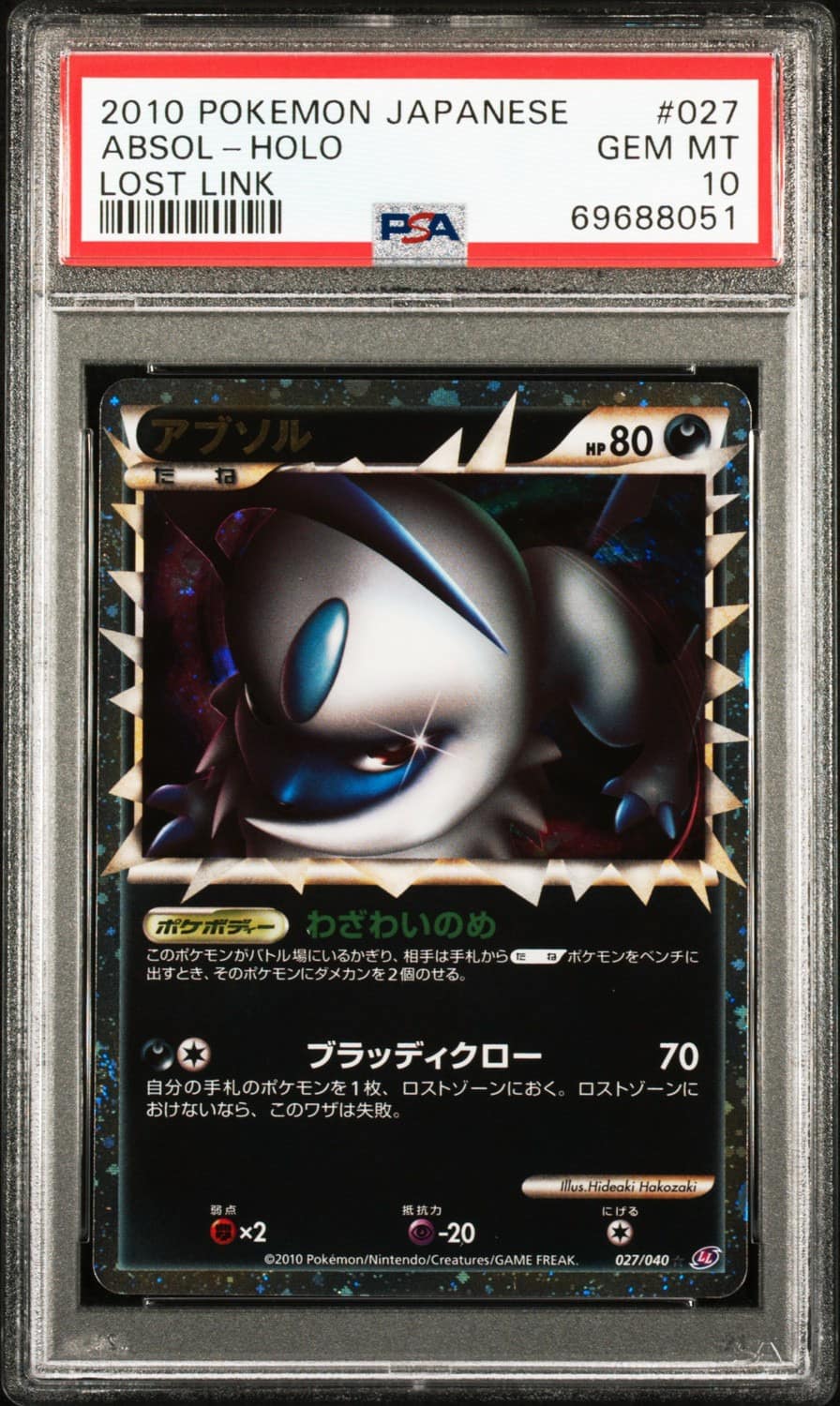 Absol