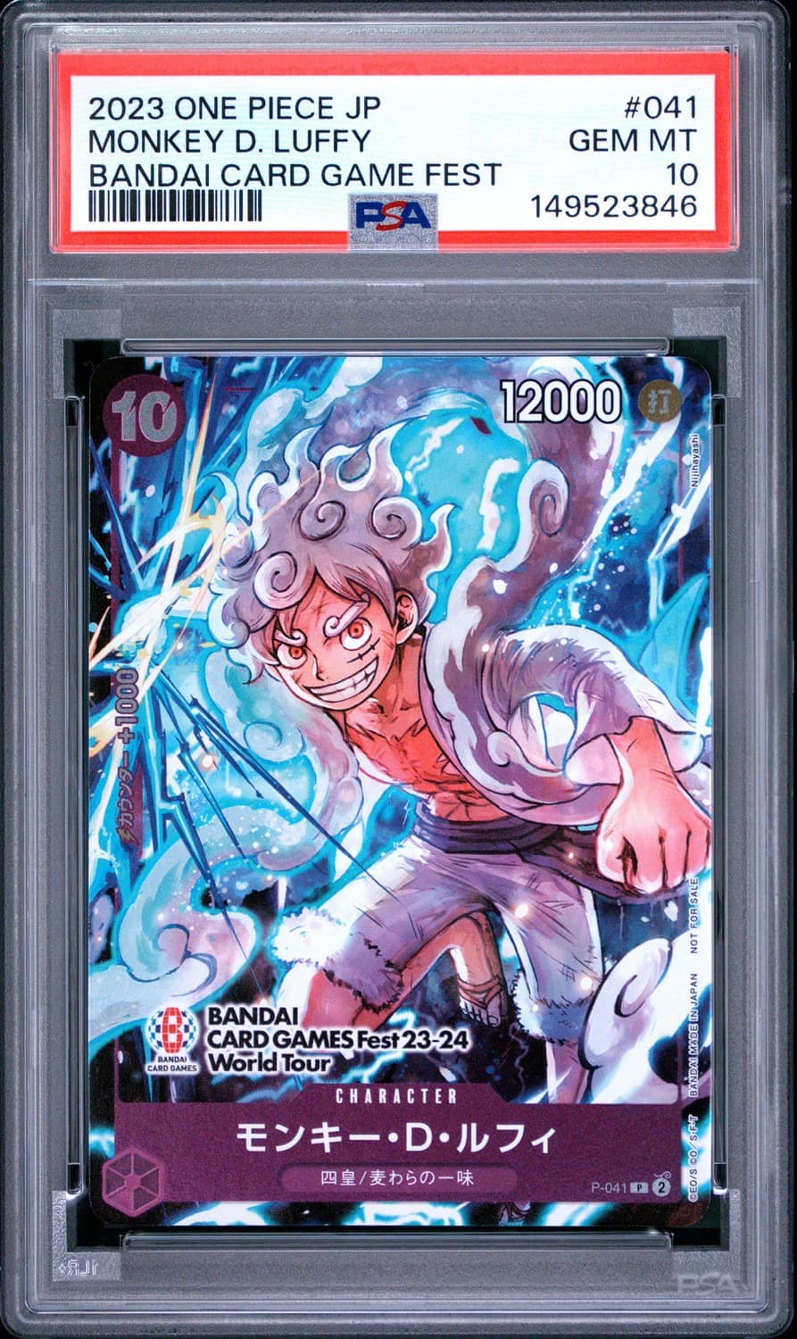 Monkey D. Luffy