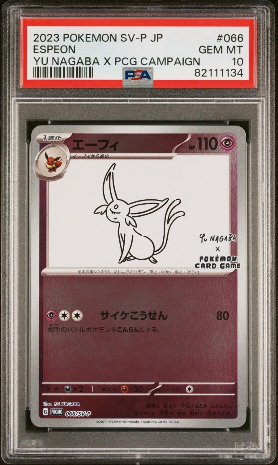 Espeon