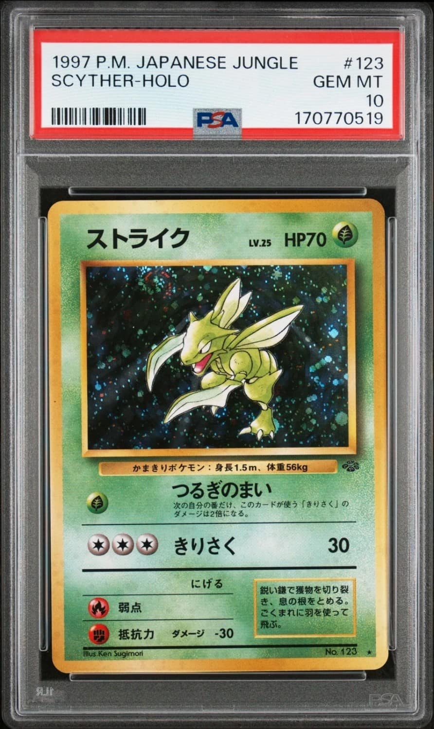 Scyther