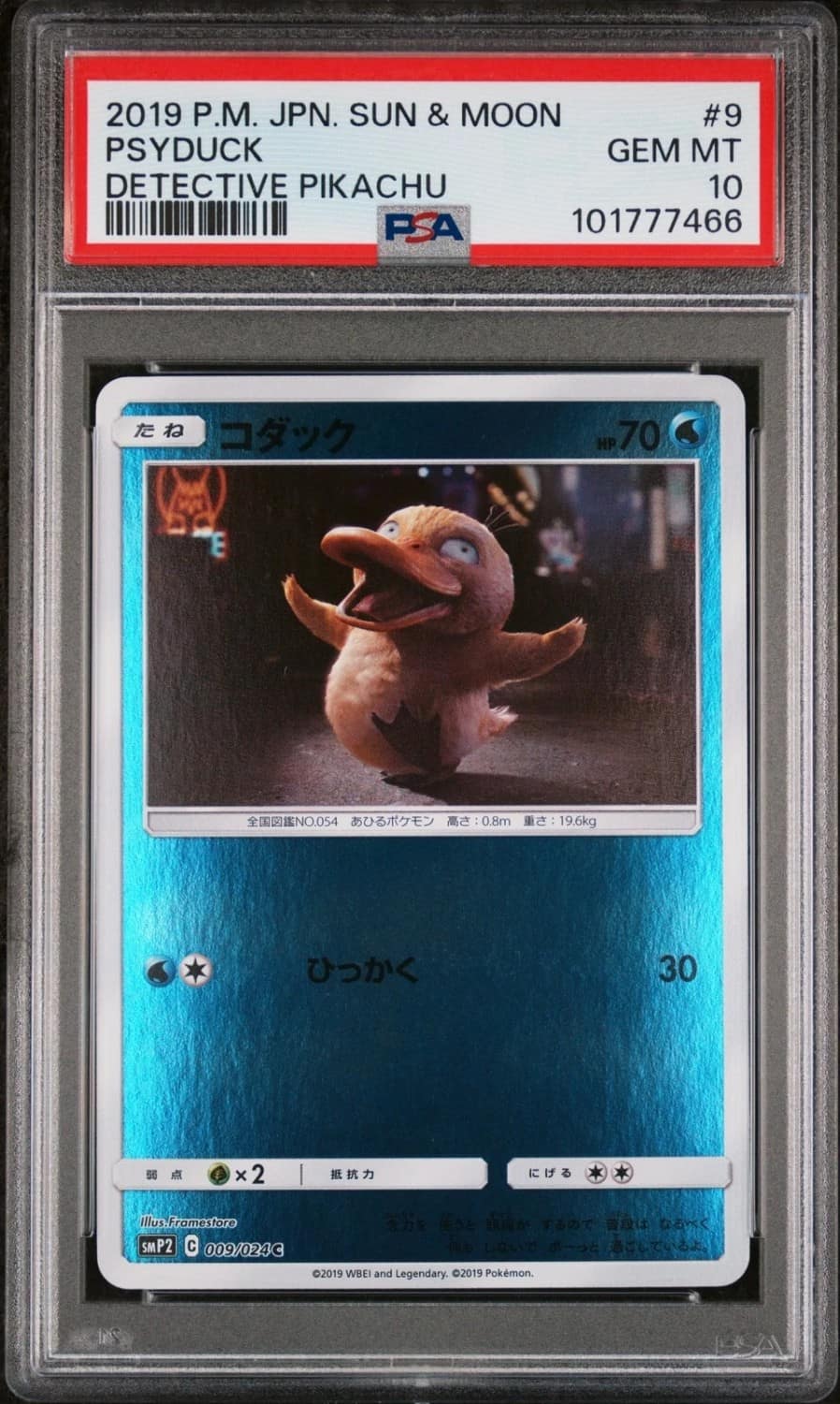 Psyduck