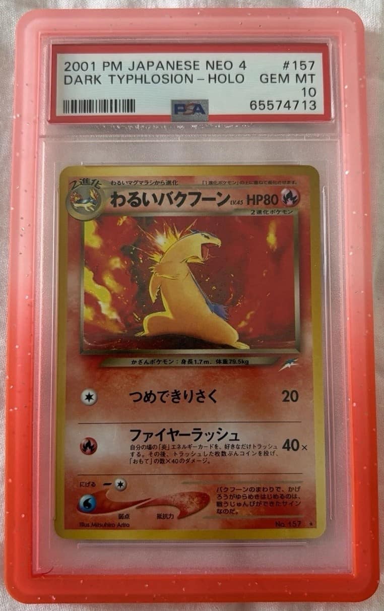 Dark Typhlosion
