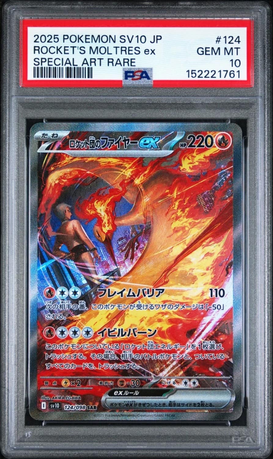 Rocket'S Moltres Ex
