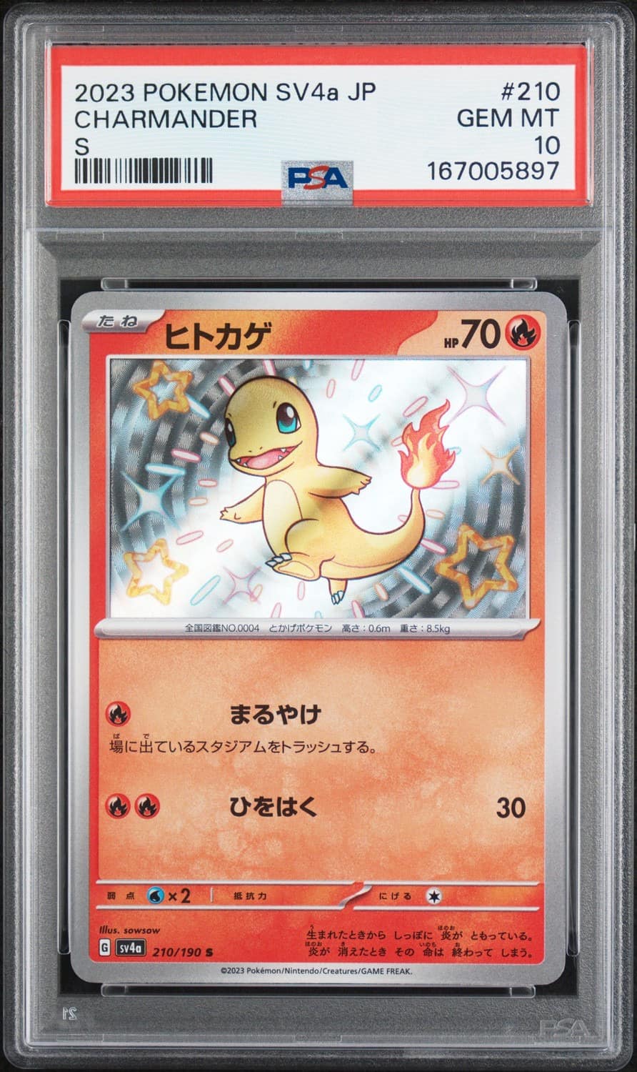 Charmander