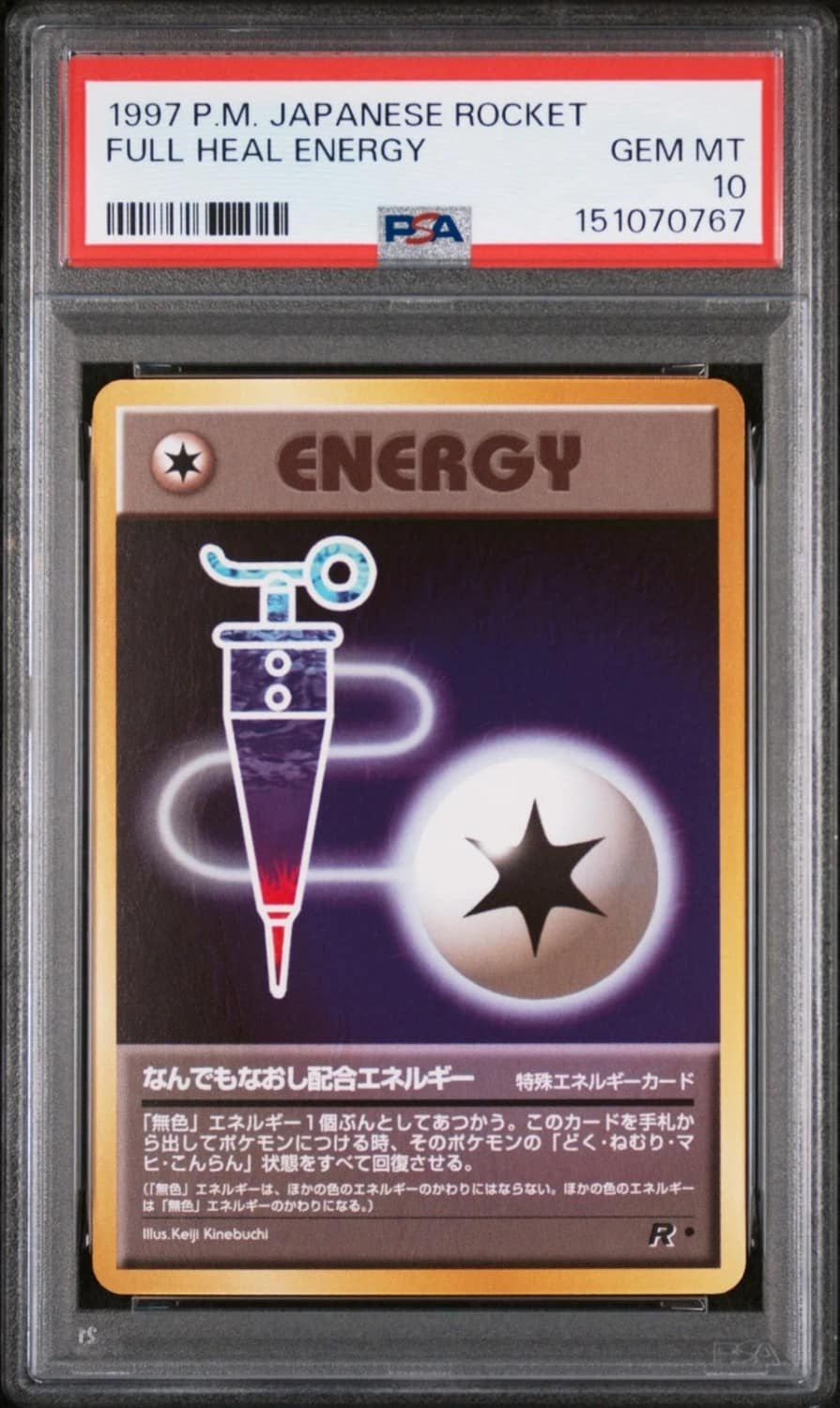 Full Heal Energy