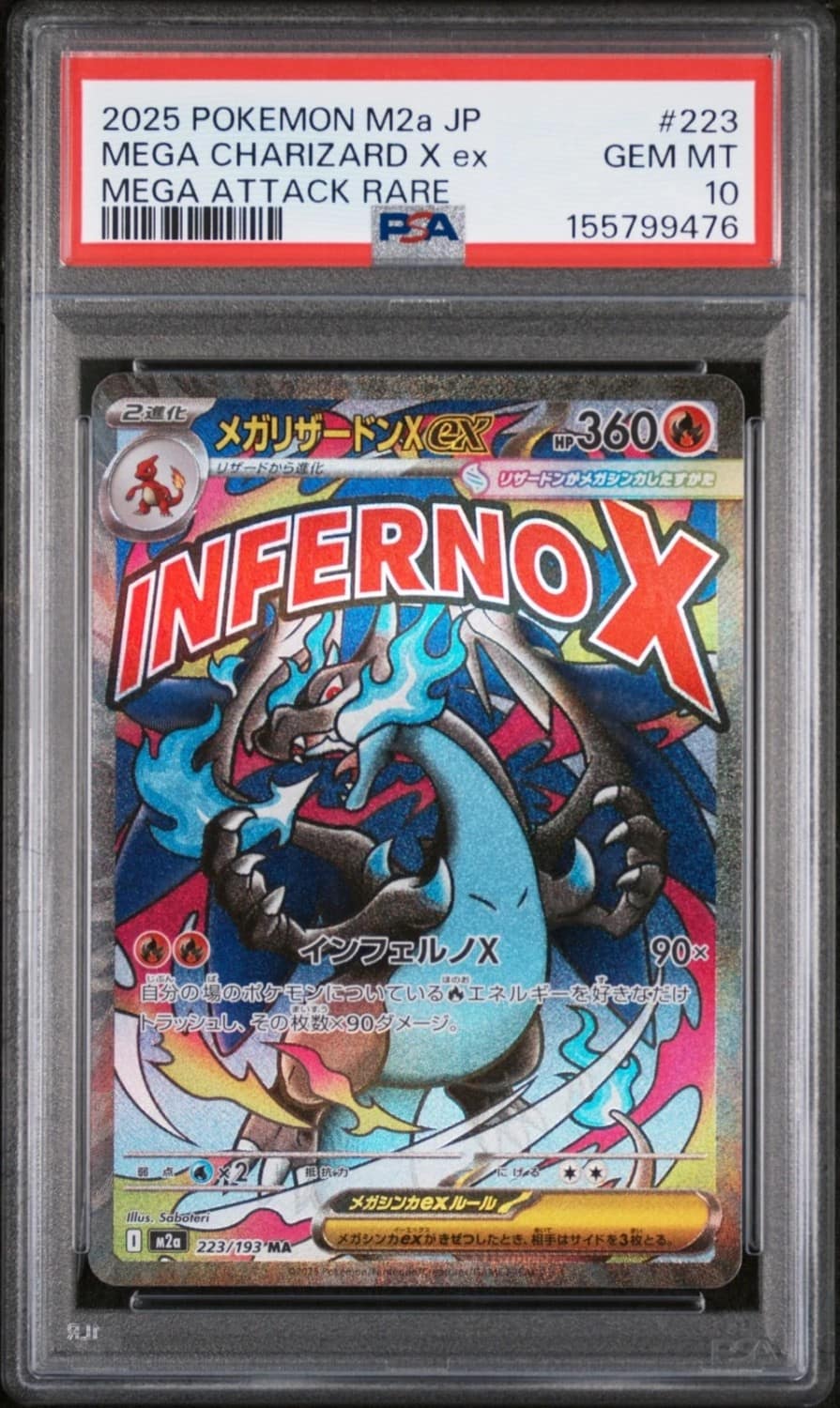 Mega Charizard X Ex