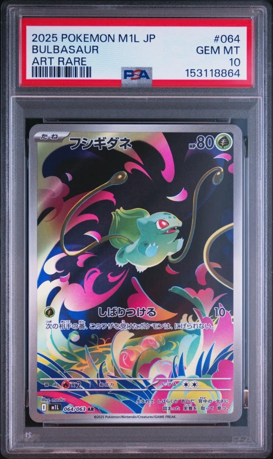 Bulbasaur