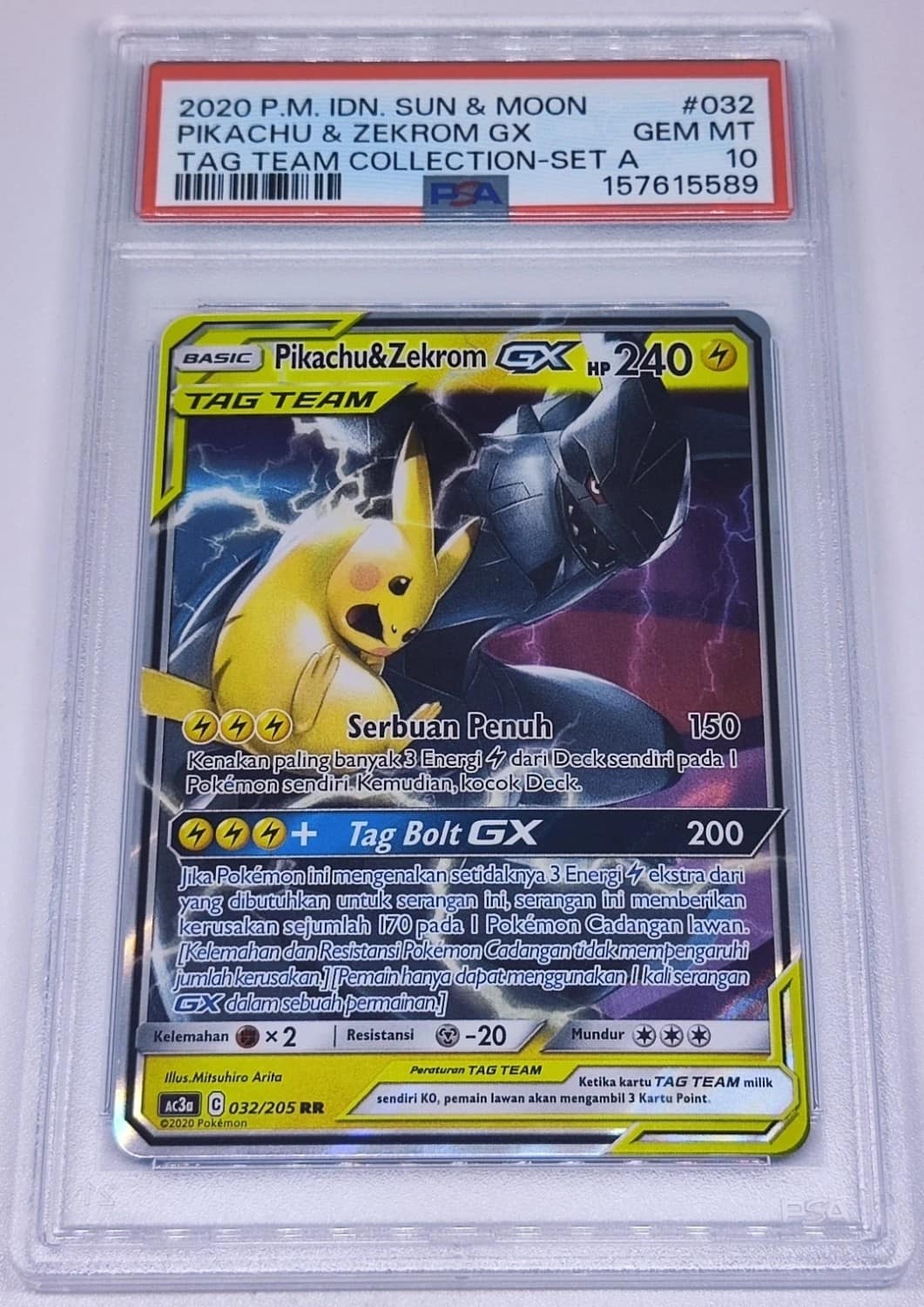 Pikachu & Zekrom Gx