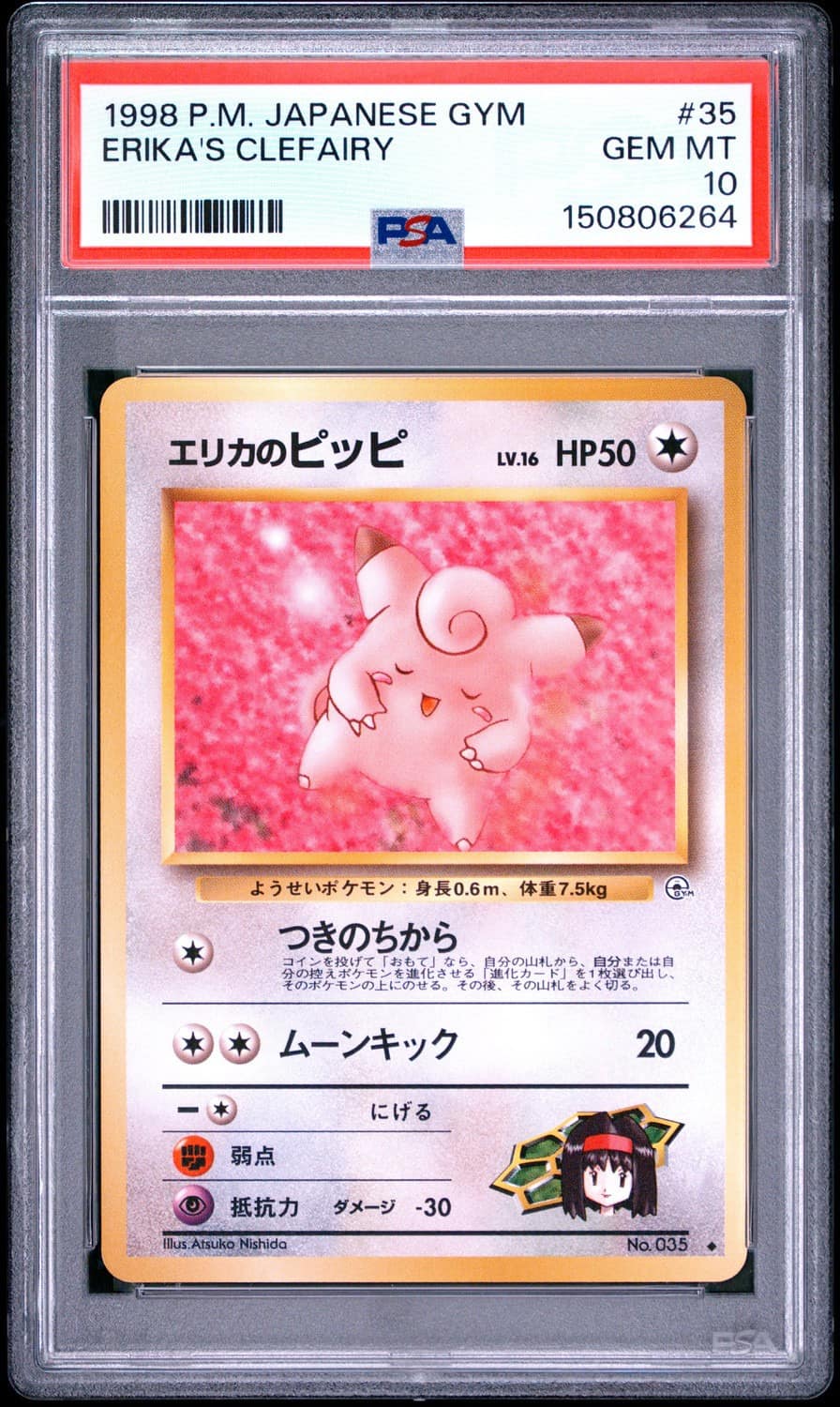 Erika'S Clefairy
