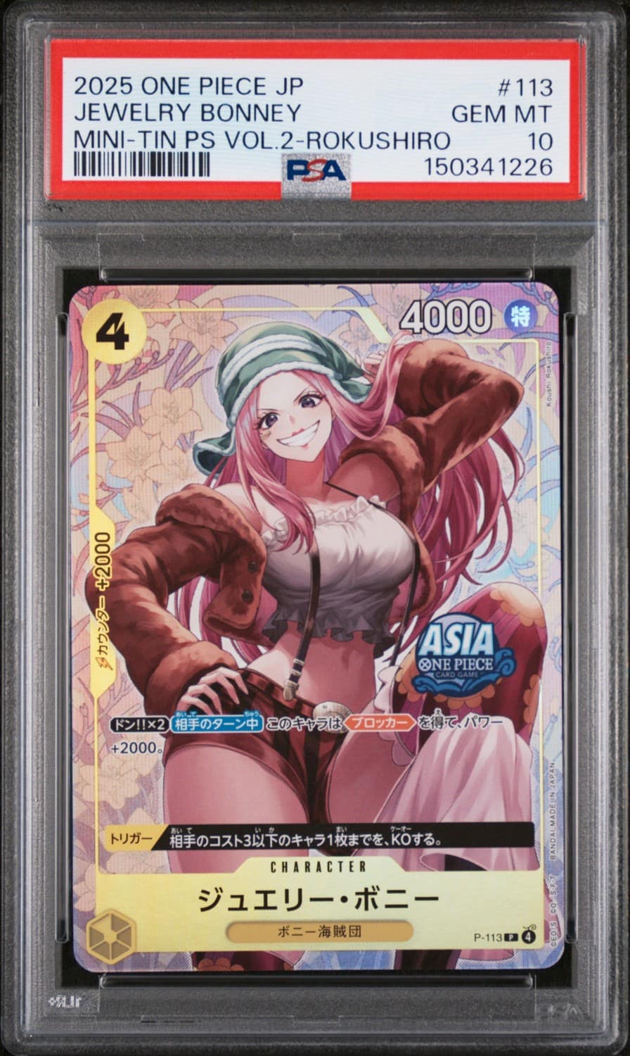 Jewelry Bonney