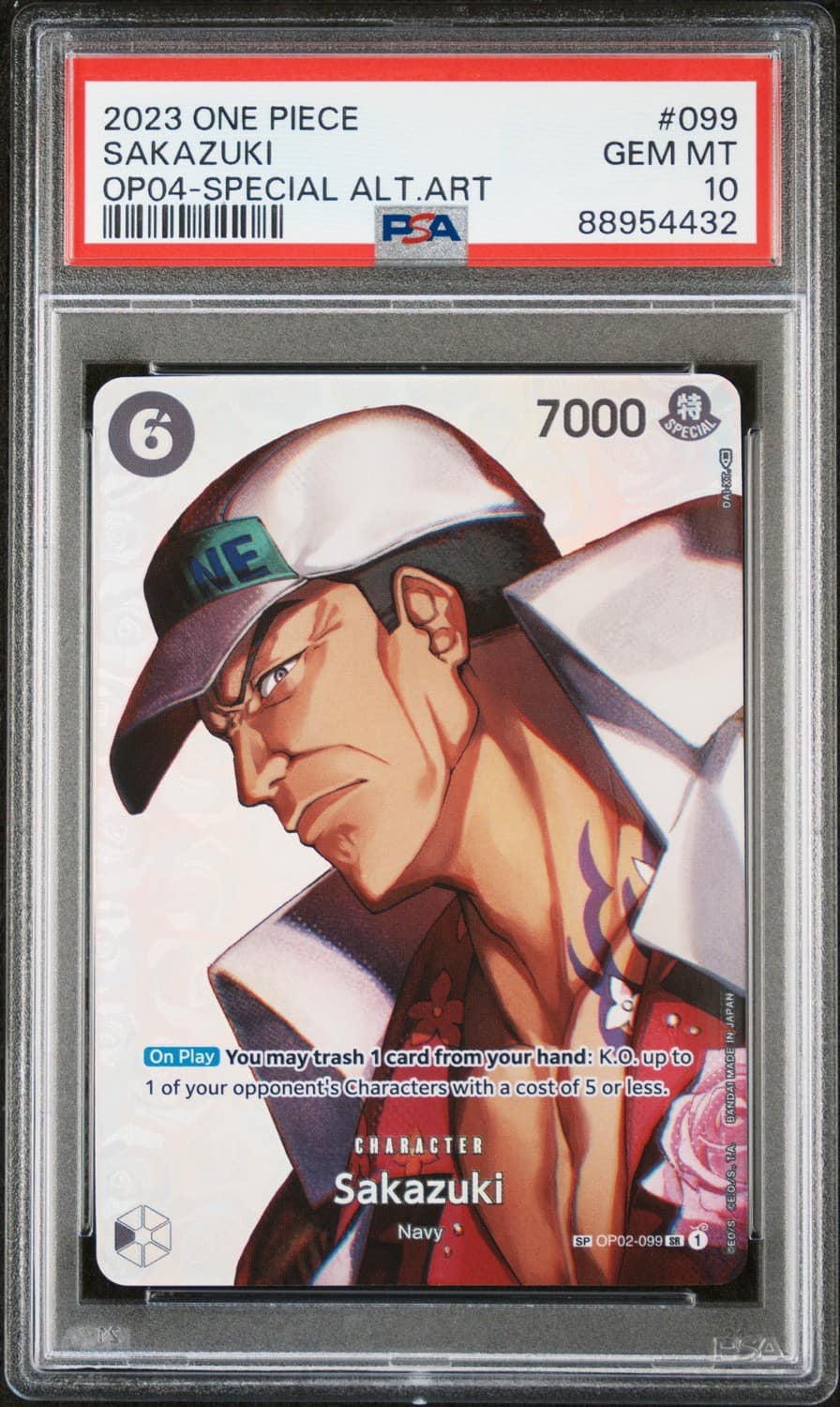 Sakazuki