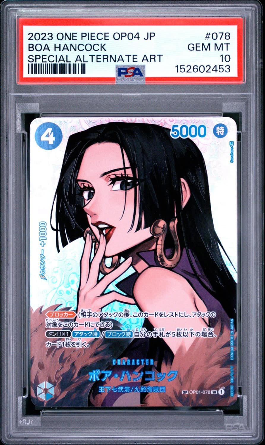 Boa Hancock