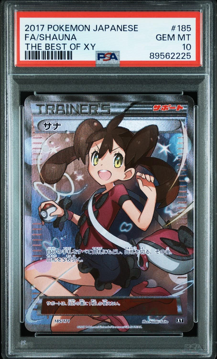 Shauna
