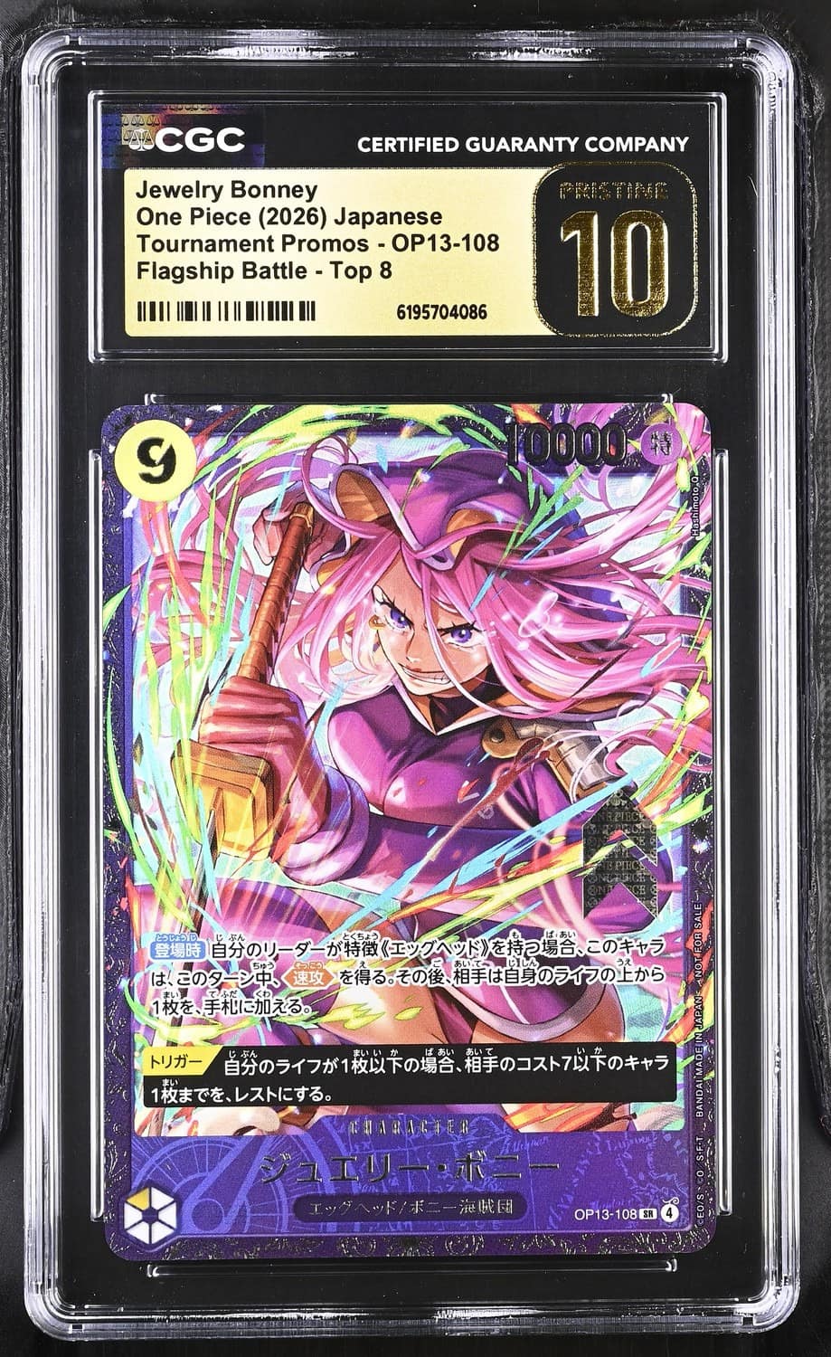 Jewelry Bonney