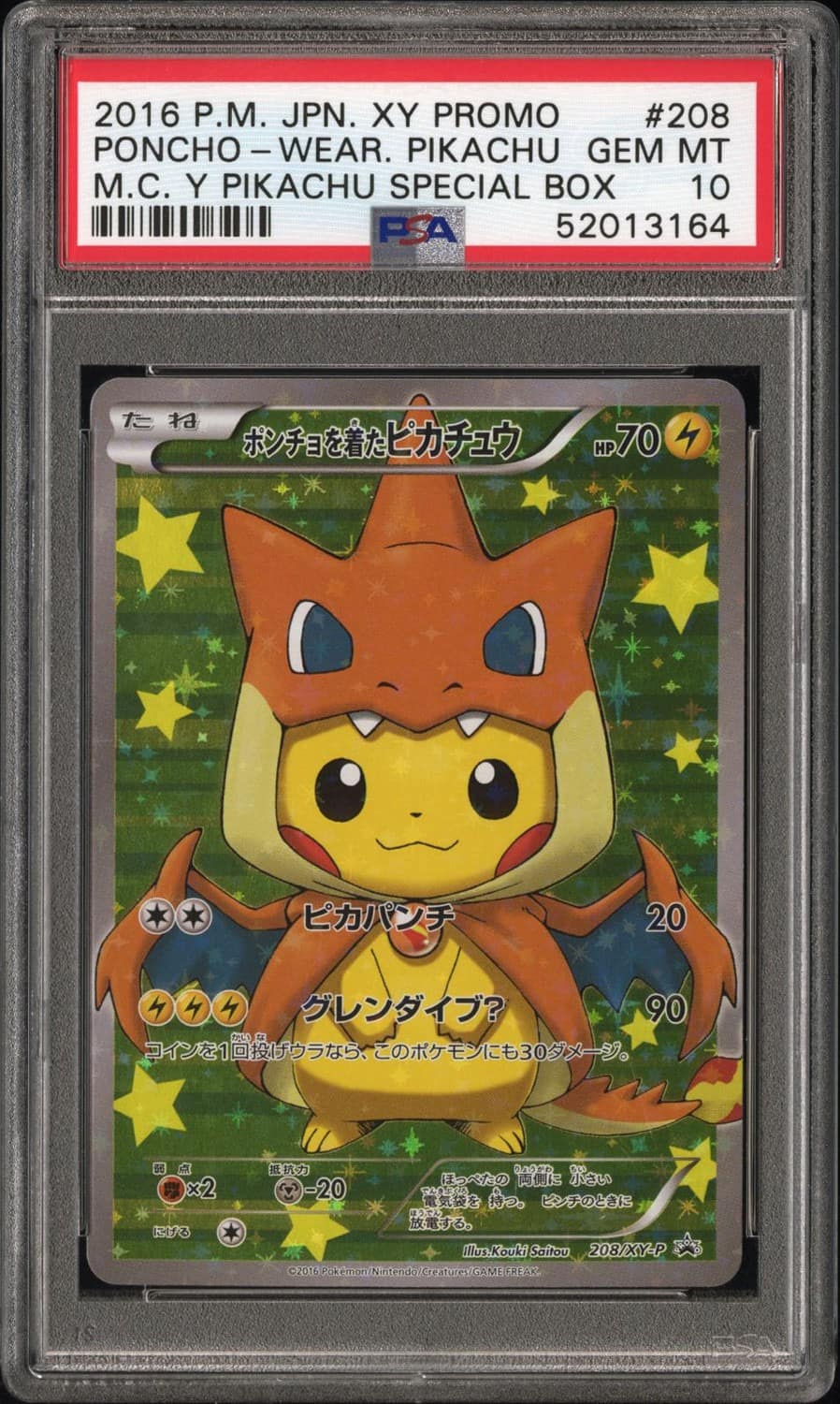 Poncho-Wearing Pikachu