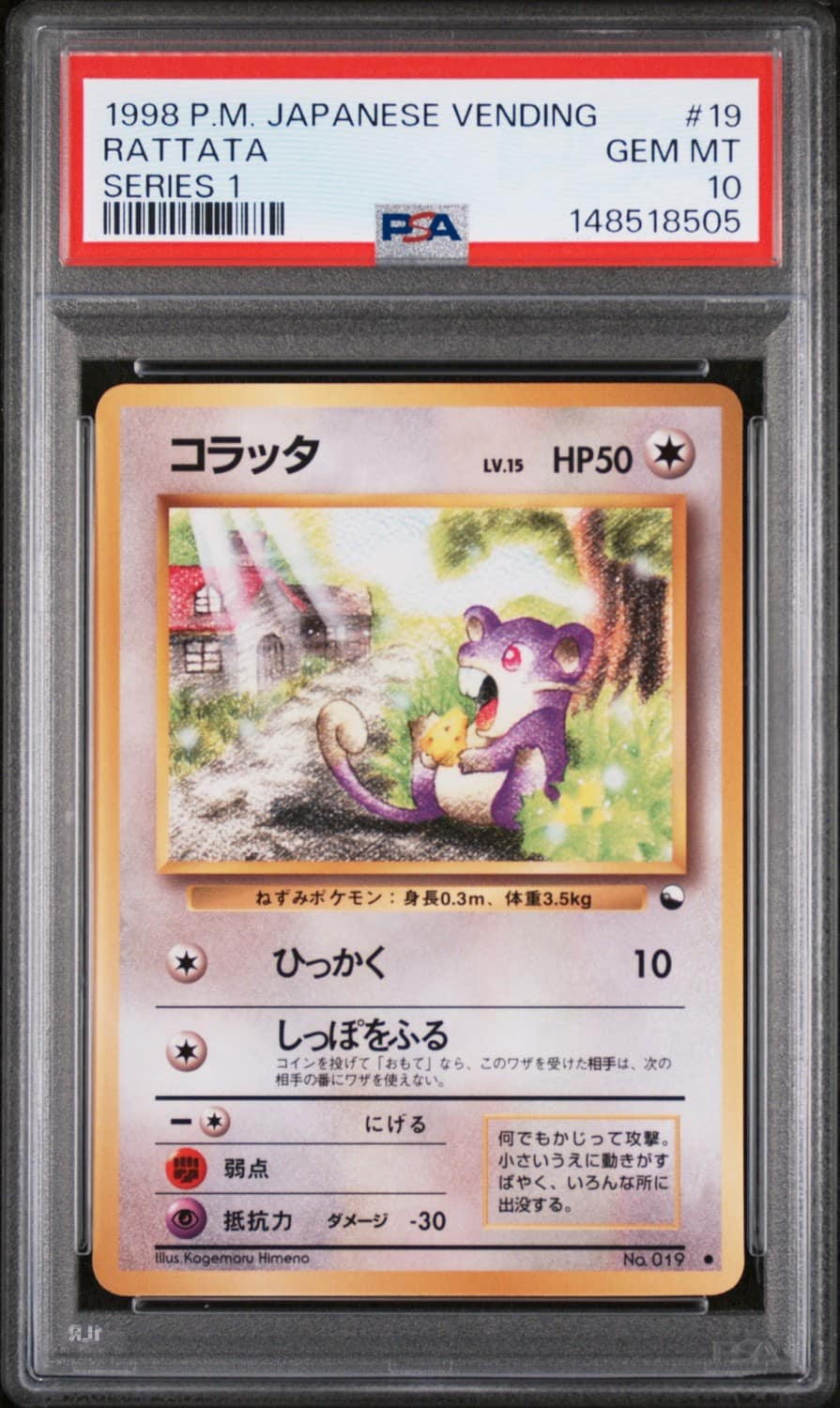 Rattata