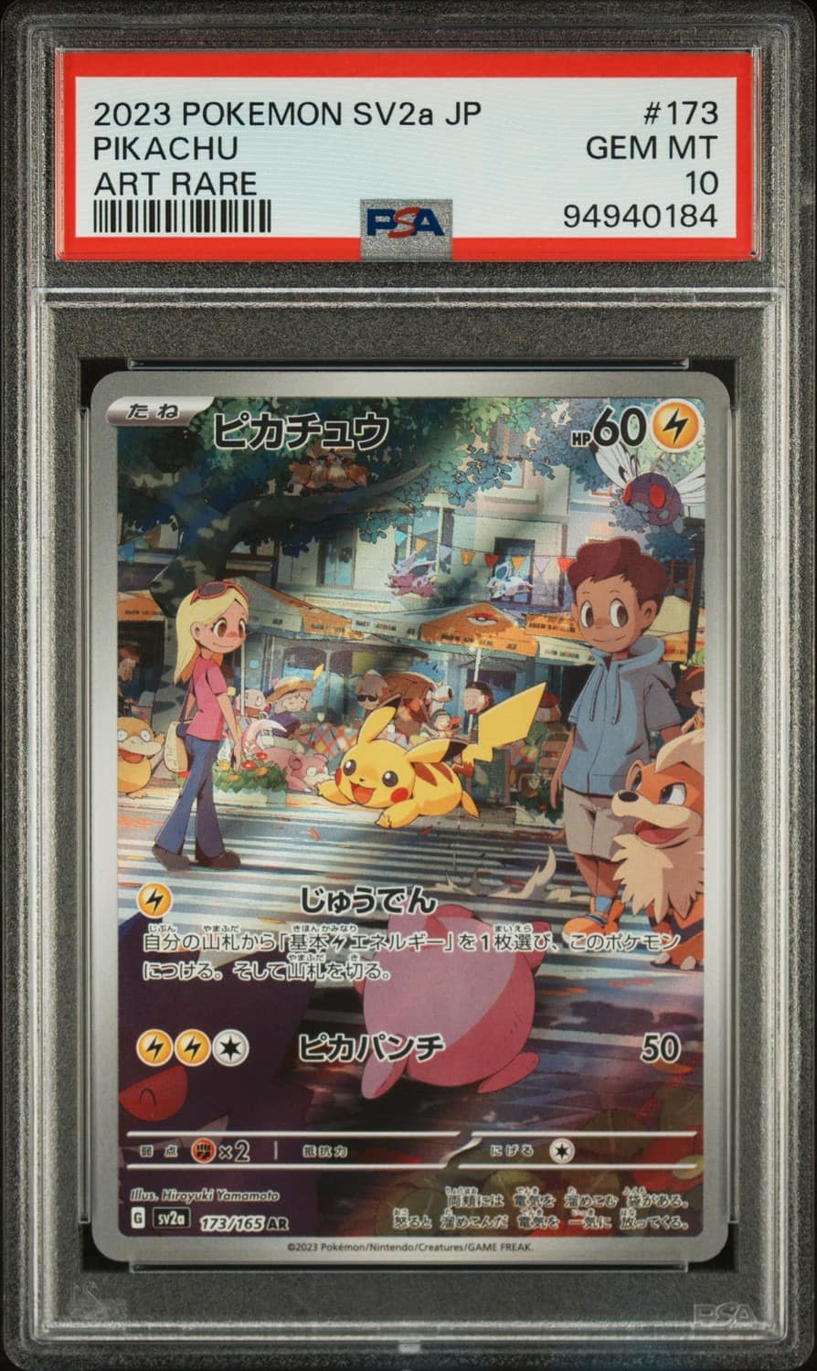 Pikachu