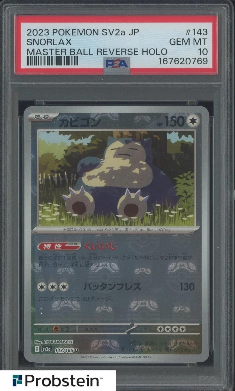 Snorlax