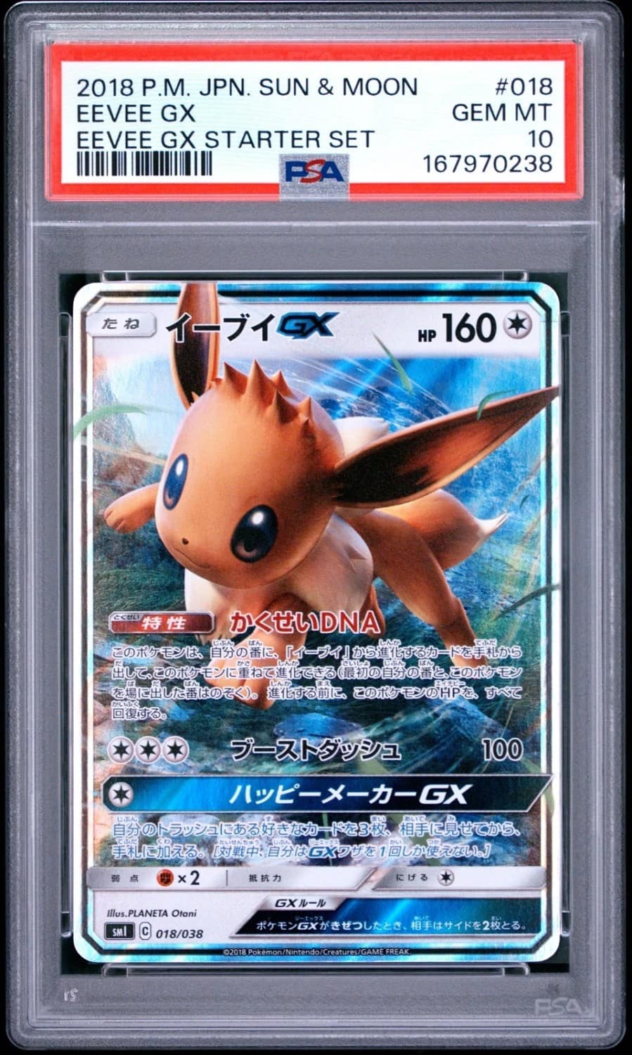 Eevee Gx