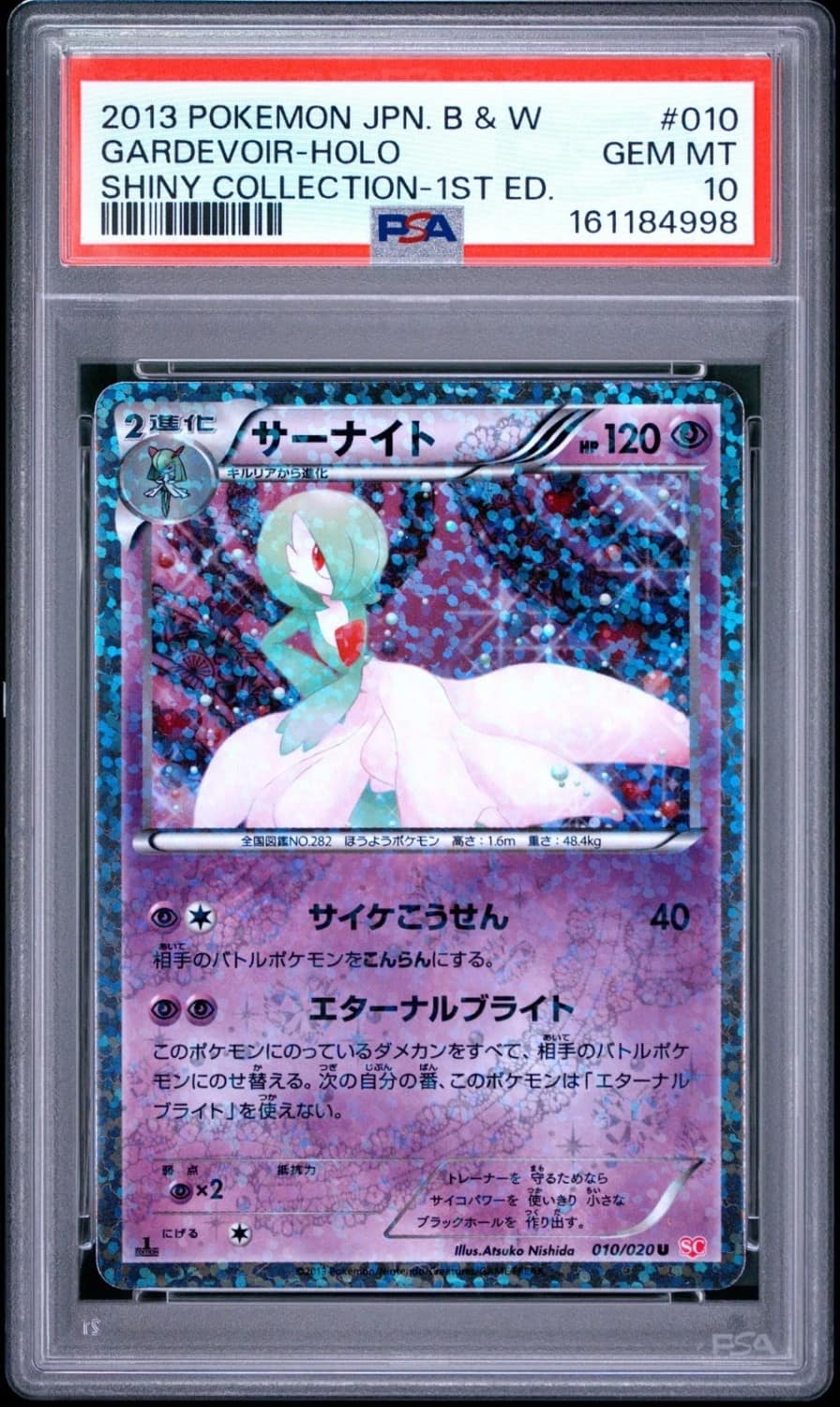 Gardevoir