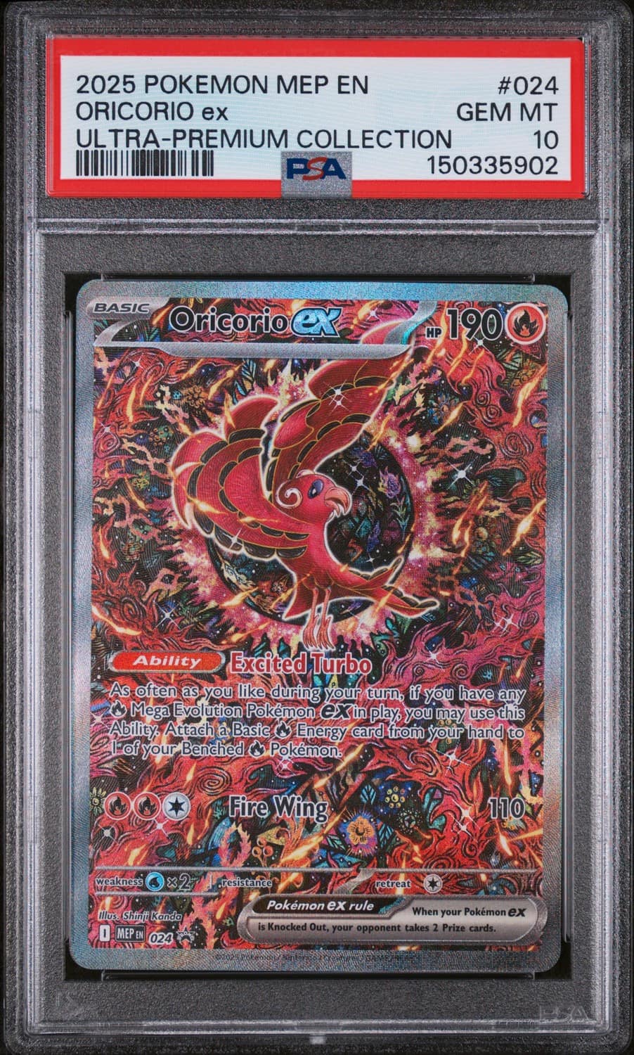 Oricorio Ex