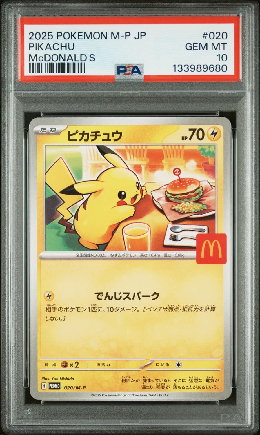 Pikachu
