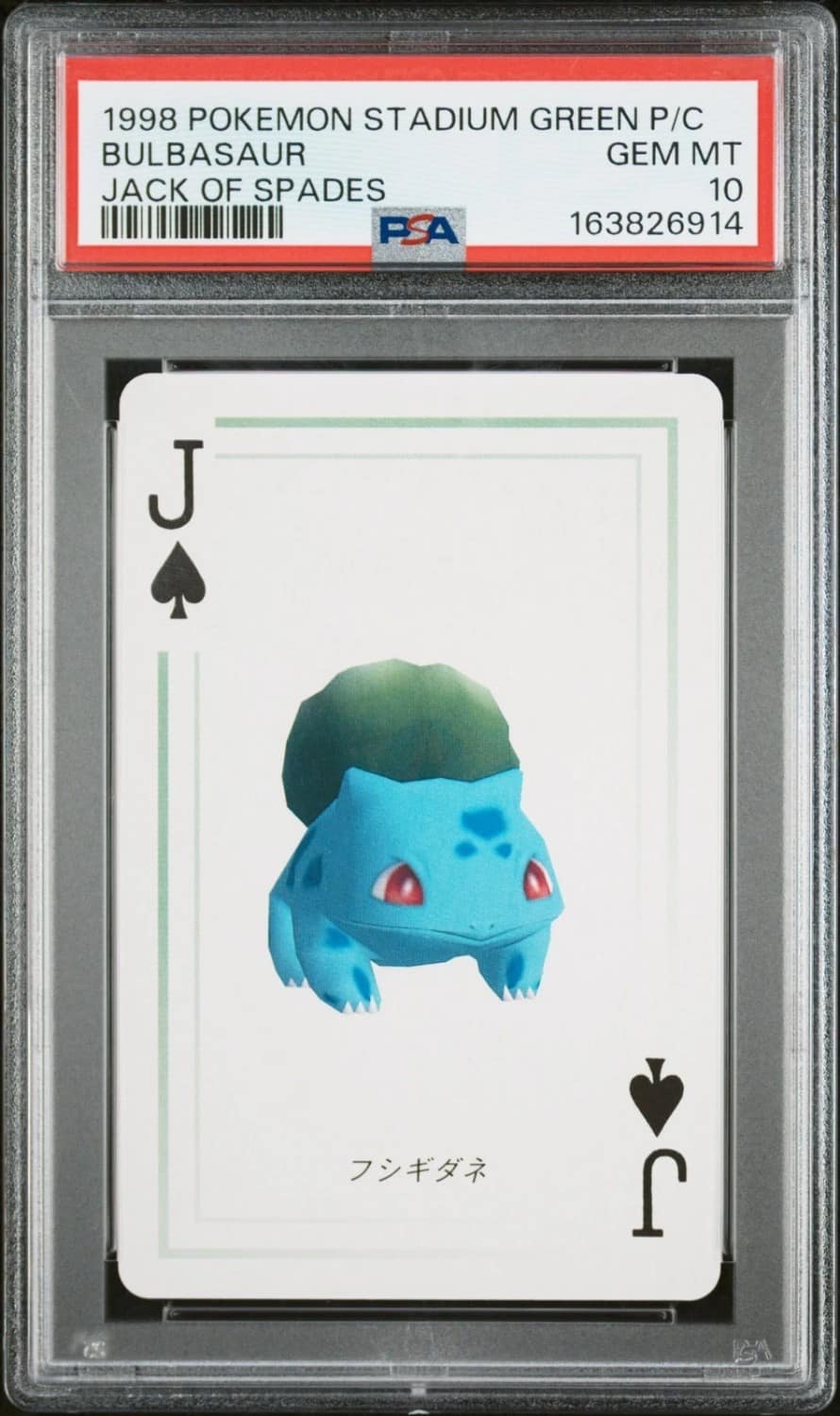 Bulbasaur