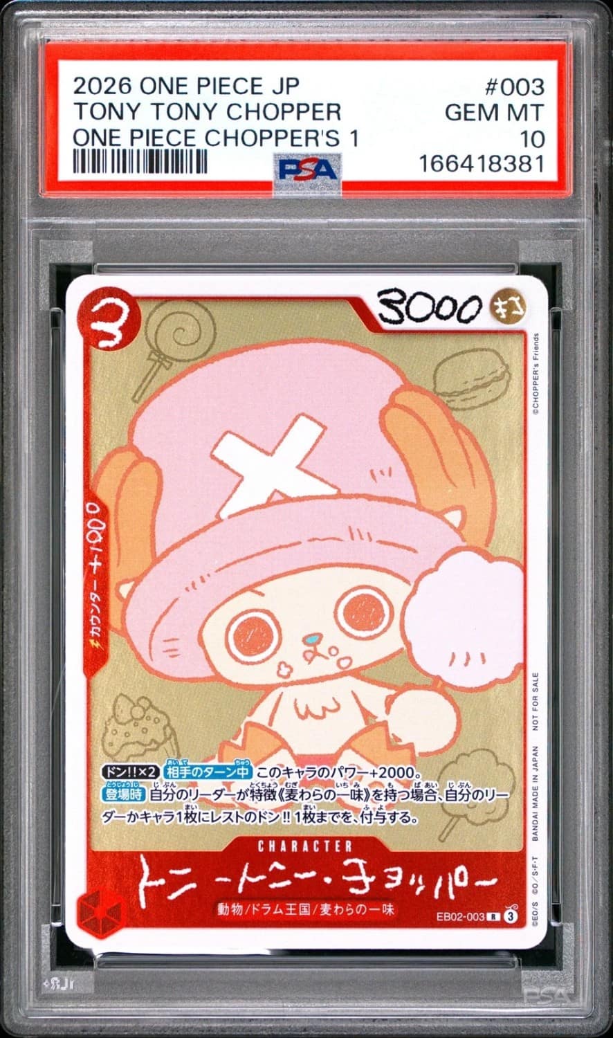 Tony Tony Chopper