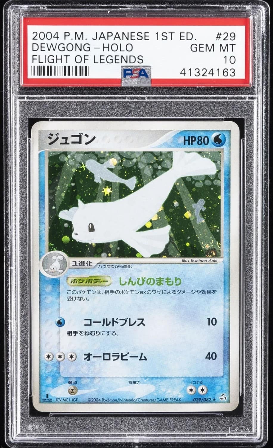 Dewgong