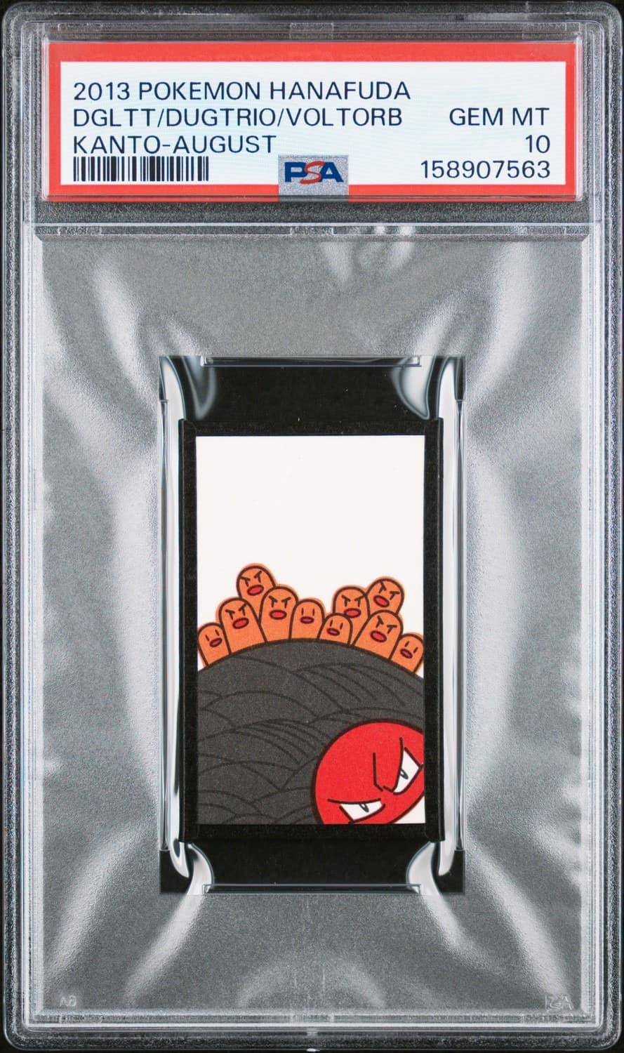 Diglett/dugtrio/voltorb