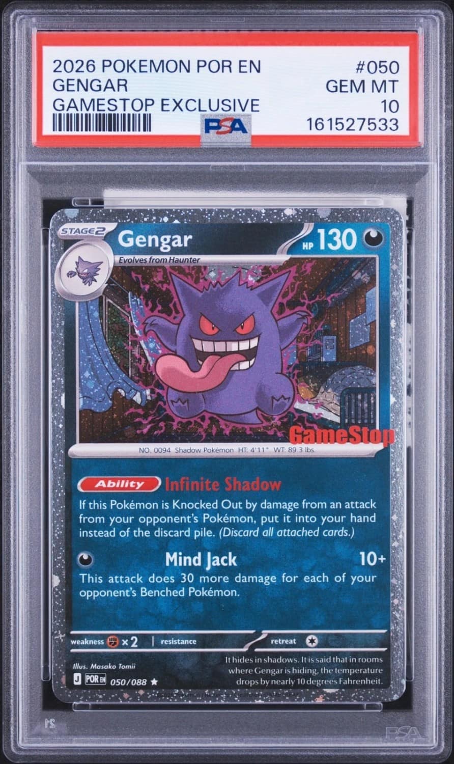 Gengar
