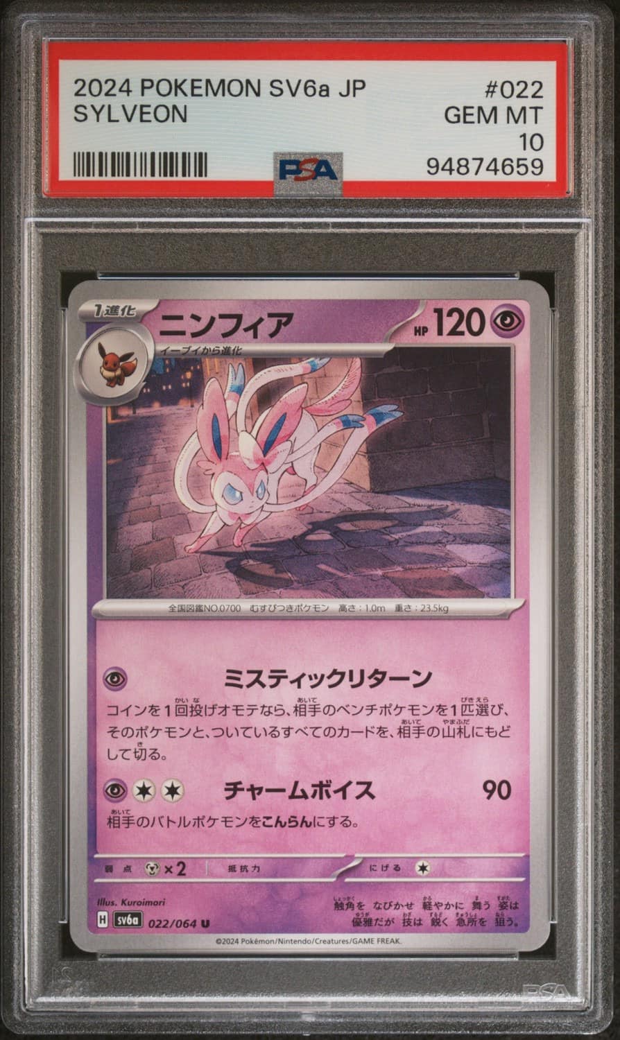 Sylveon