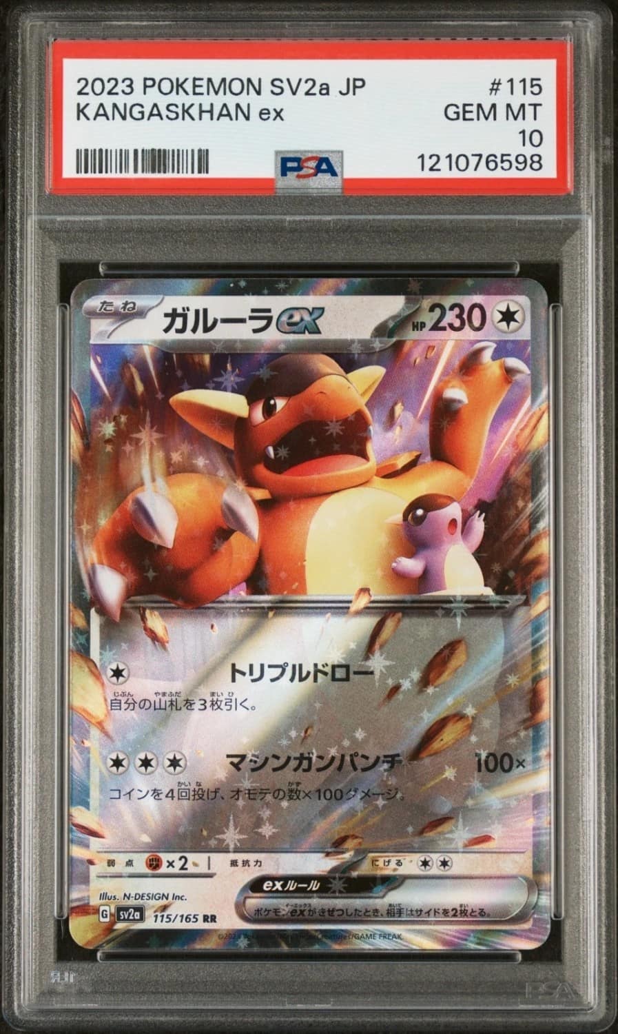Kangaskhan Ex