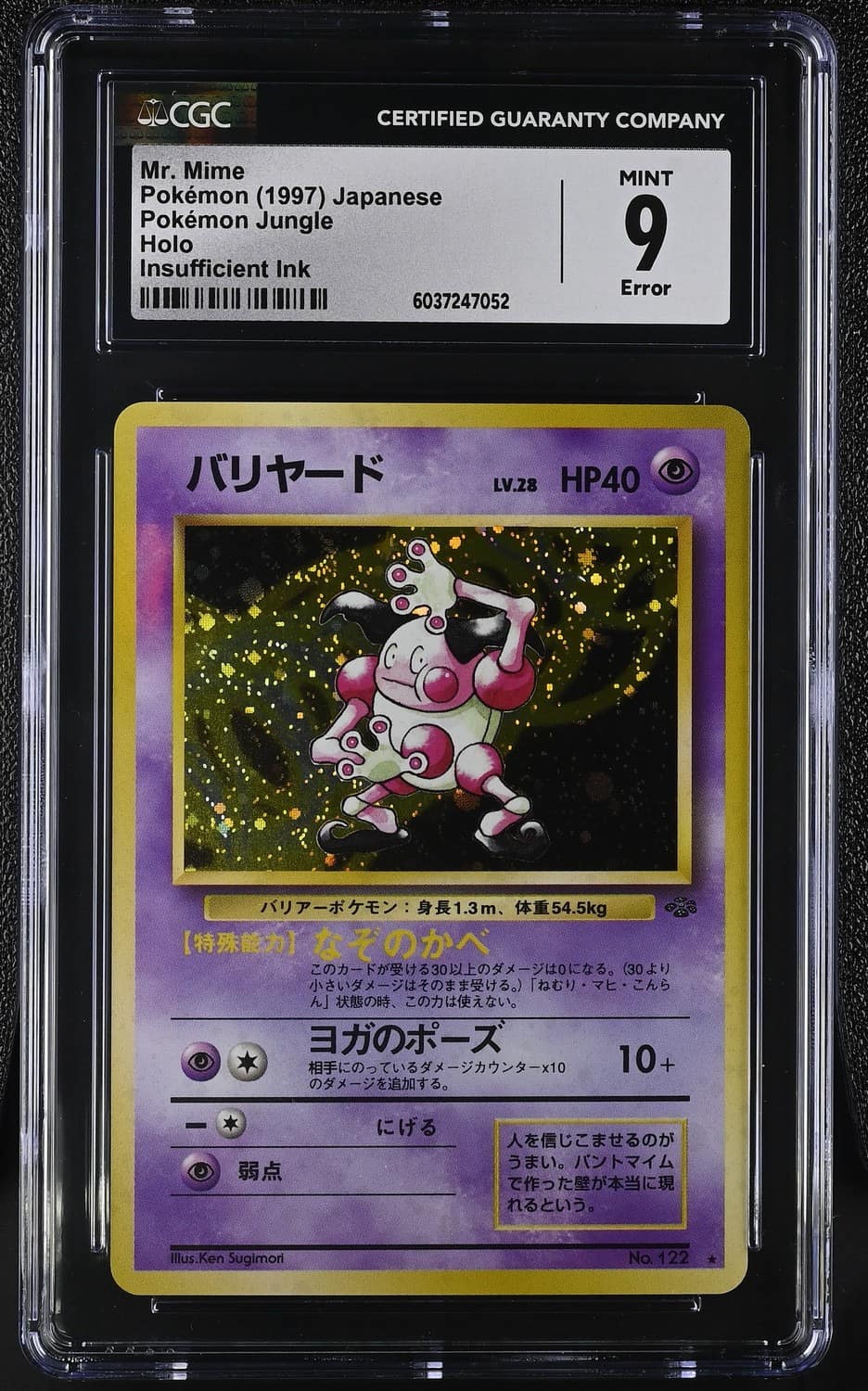 Mr. Mime