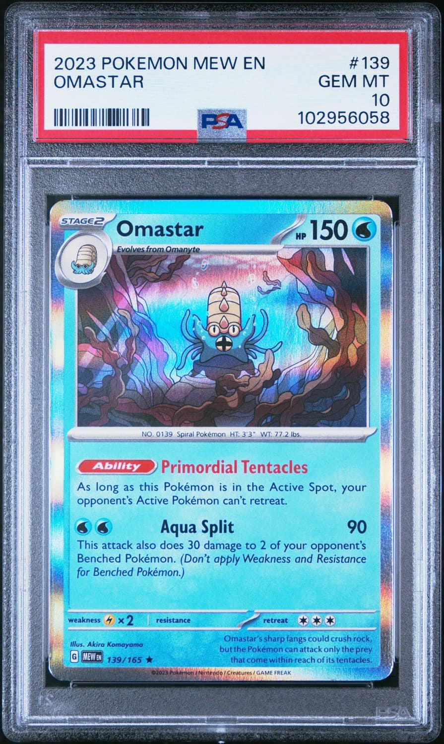 Omastar